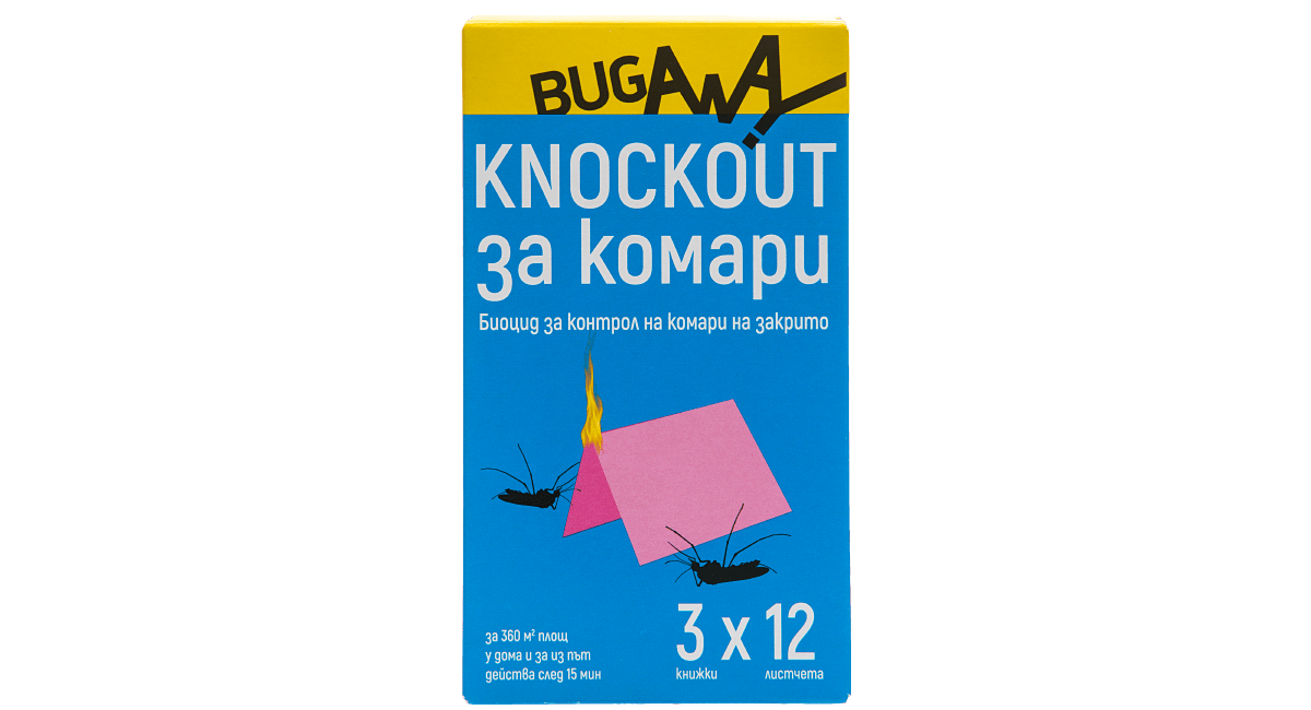 Knockout-for-Cloth-Mothspic